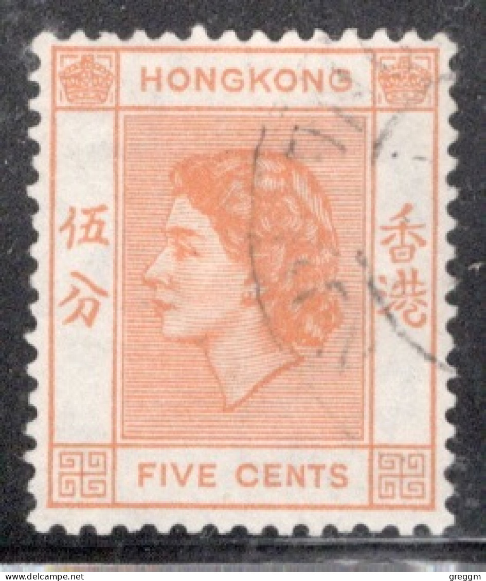 Hong Kong 1954 Queen Elizabeth A Single 5 Cent Stamp From The Definitive Set In Fine Used - Gebruikt