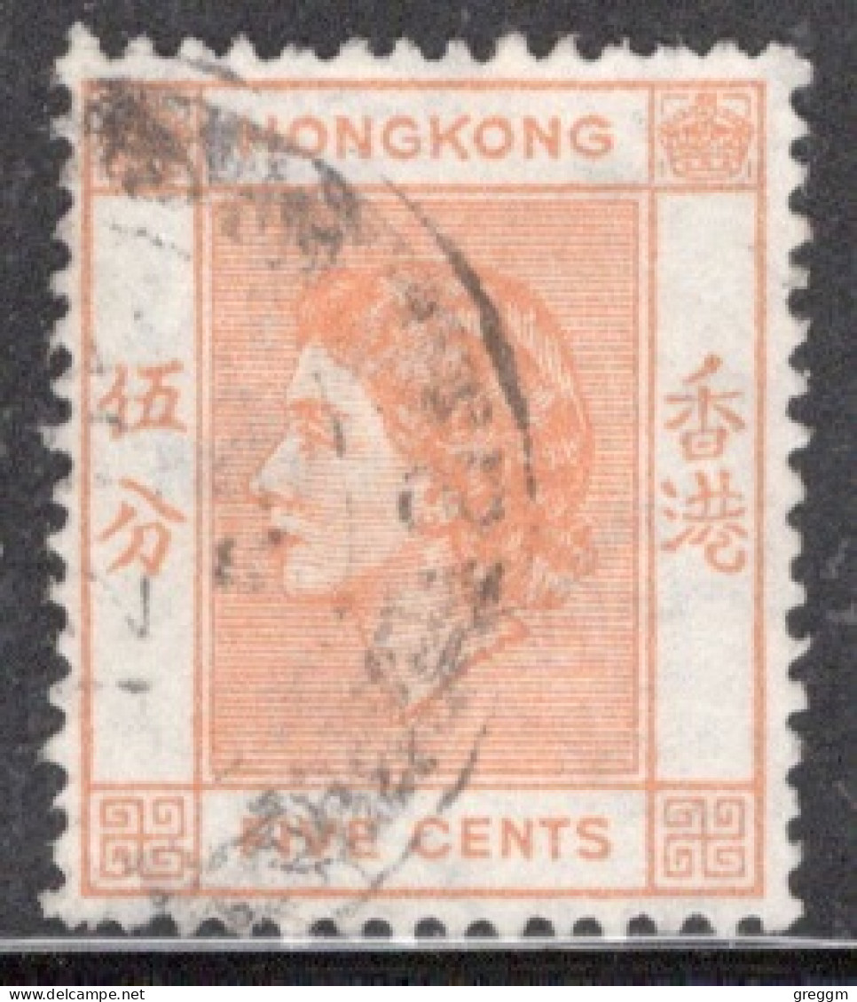 Hong Kong 1954 Queen Elizabeth A Single 5 Cent Stamp From The Definitive Set In Fine Used - Gebruikt