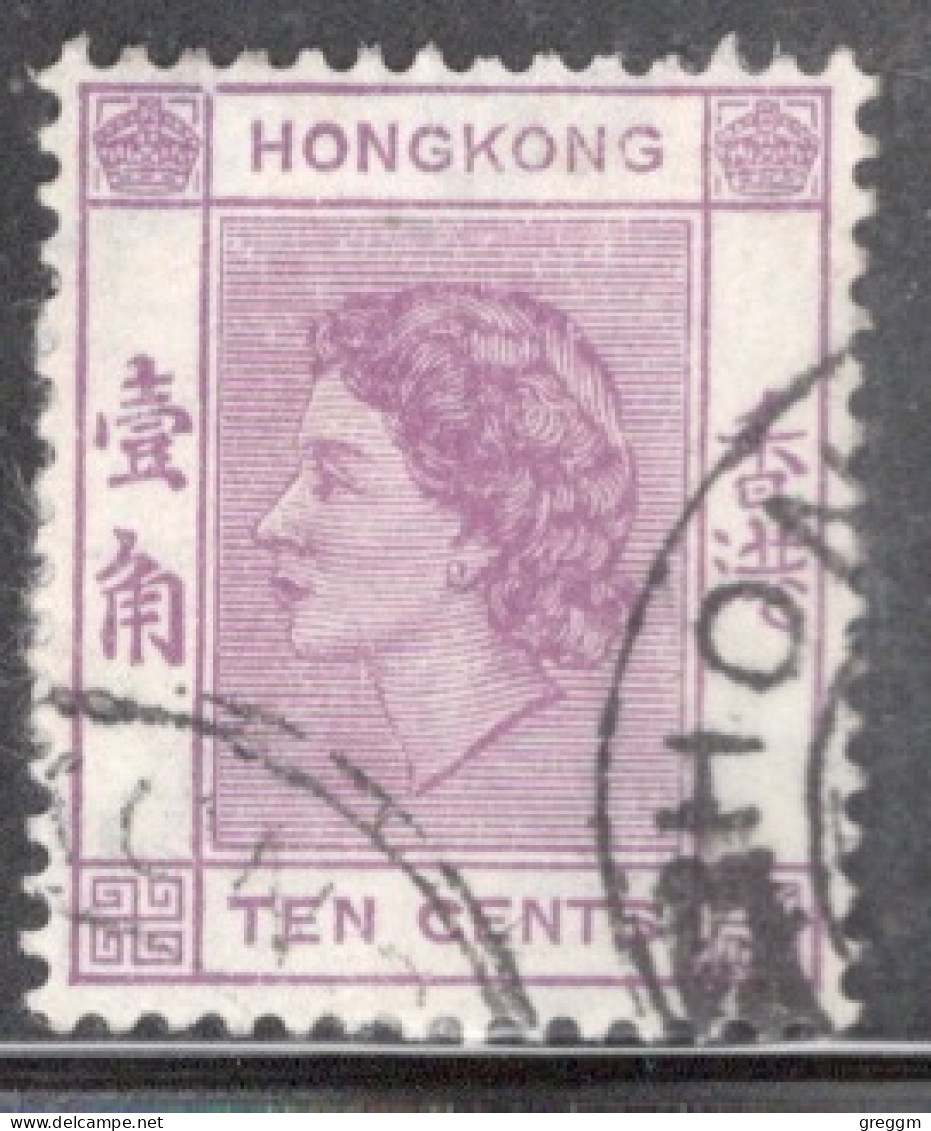 Hong Kong 1954 Queen Elizabeth A Single 10 Cent Stamp From The Definitive Set In Fine Used - Gebraucht