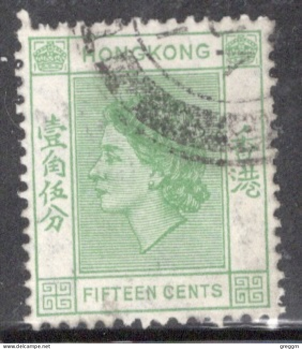 Hong Kong 1954 Queen Elizabeth A Single 15 Cent Stamp From The Definitive Set In Fine Used - Used Stamps