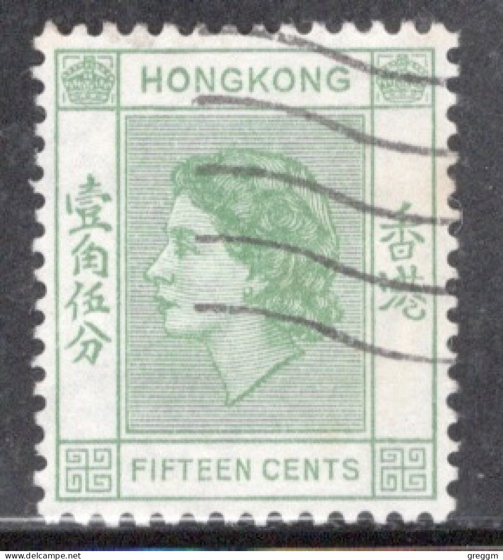 Hong Kong 1954 Queen Elizabeth A Single 15 Cent Stamp From The Definitive Set In Fine Used - Usati