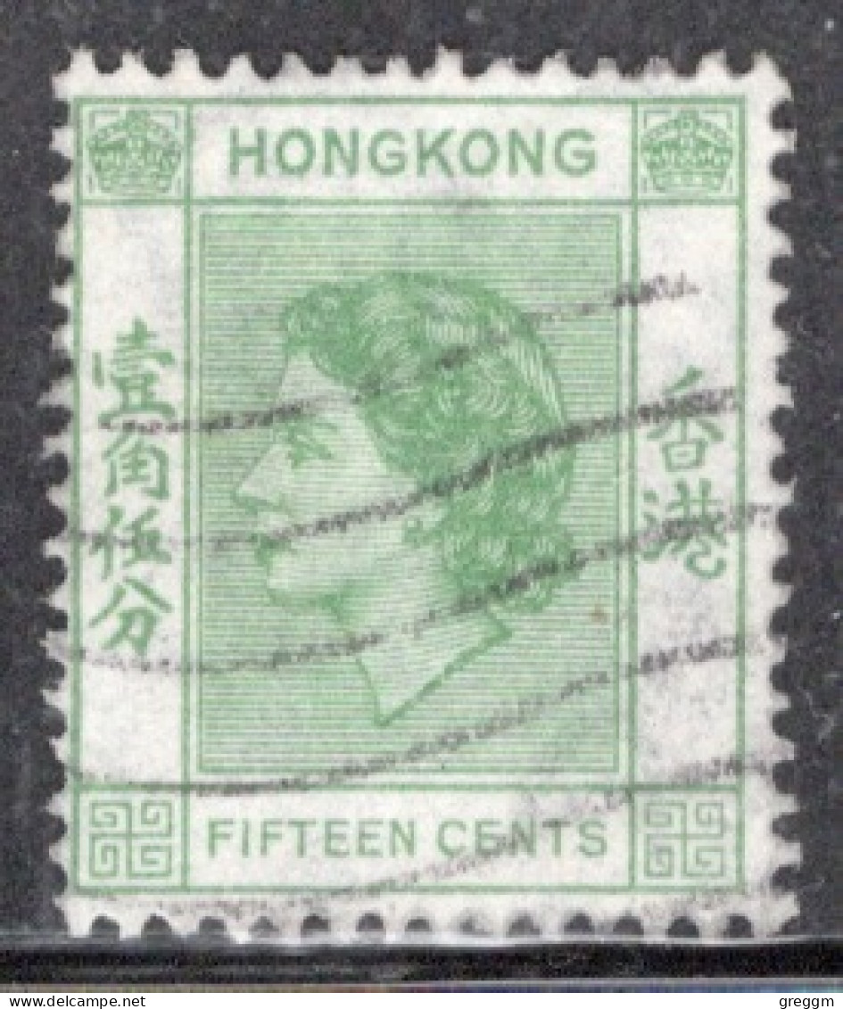 Hong Kong 1954 Queen Elizabeth A Single 15 Cent Stamp From The Definitive Set In Fine Used - Usati