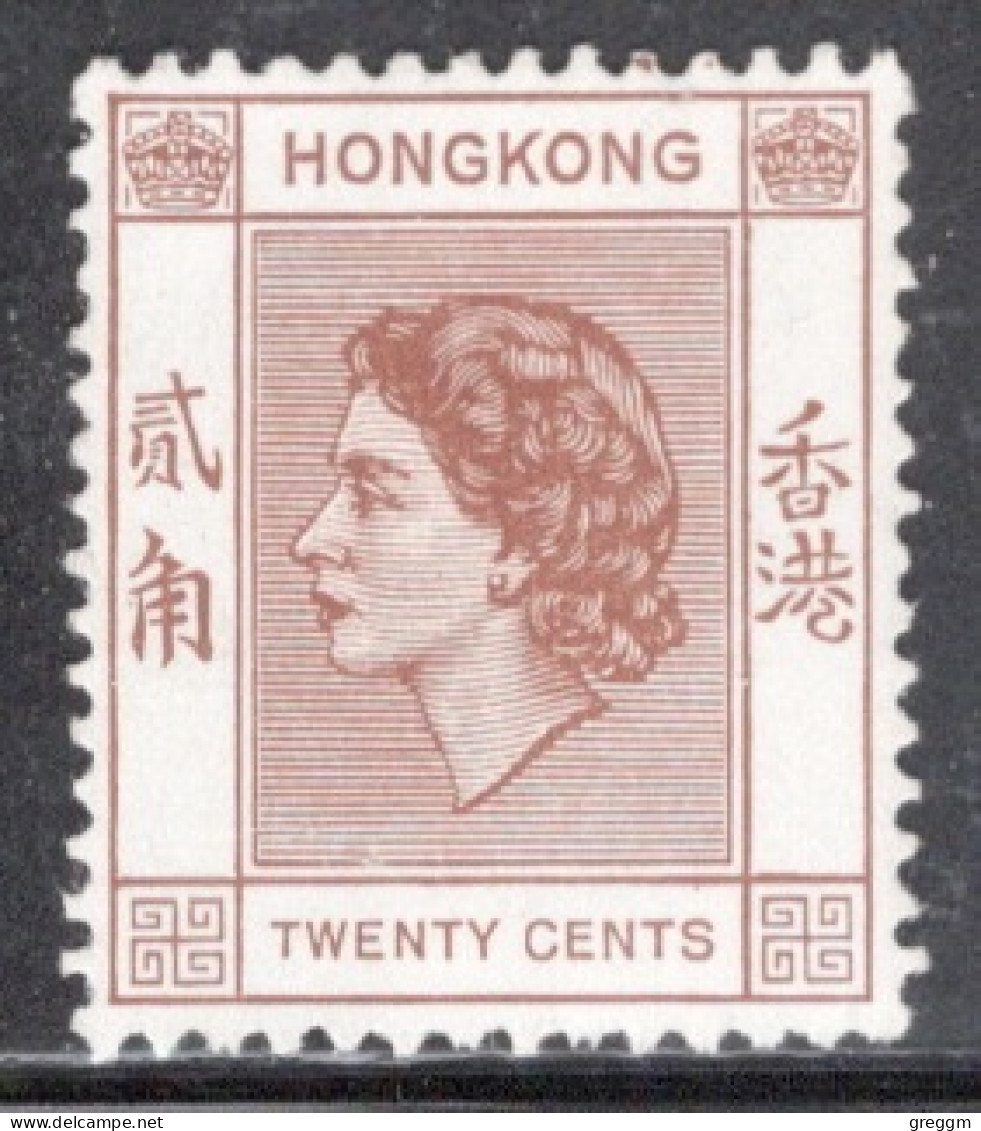 Hong Kong 1954 Queen Elizabeth A Single 20 Cent Stamp From The Definitive Set In Mounted Mint - Unused Stamps