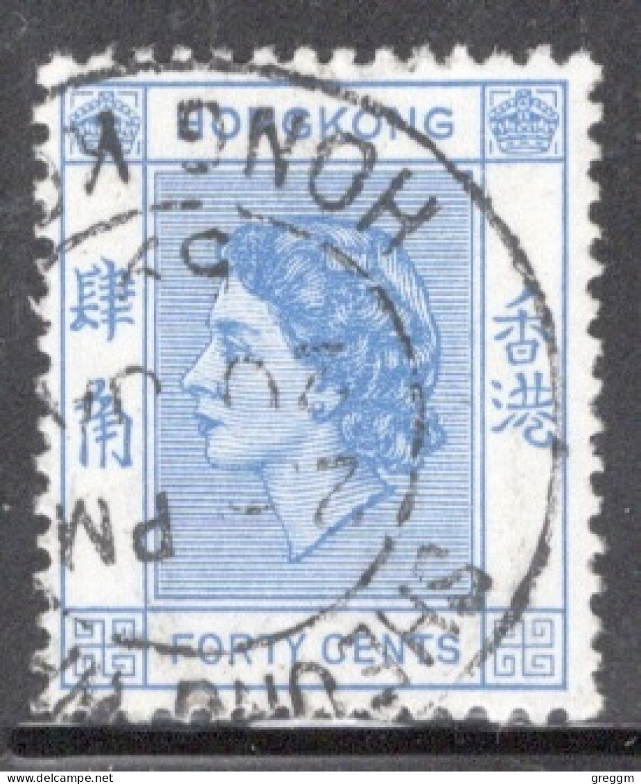 Hong Kong 1954 Queen Elizabeth A Single 40 Cent Stamp From The Definitive Set In Fine Used - Ongebruikt