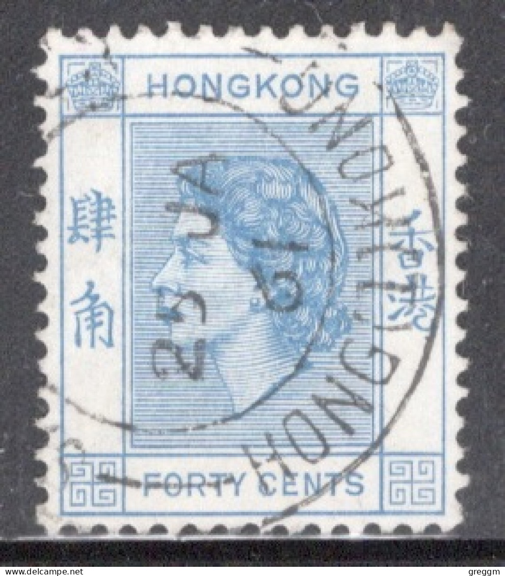 Hong Kong 1954 Queen Elizabeth A Single 40 Cent Stamp From The Definitive Set In Fine Used - Unused Stamps