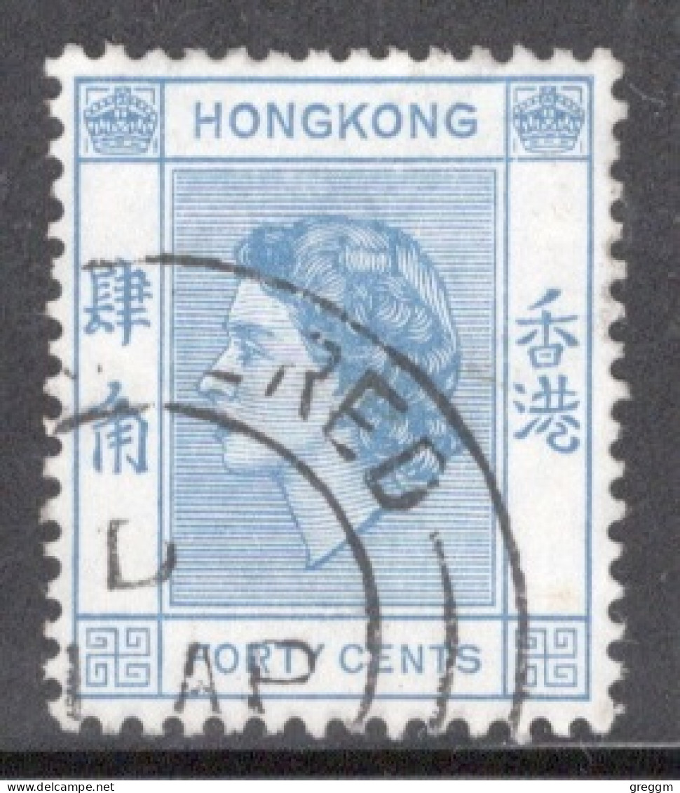 Hong Kong 1954 Queen Elizabeth A Single 40 Cent Stamp From The Definitive Set In Fine Used - Unused Stamps