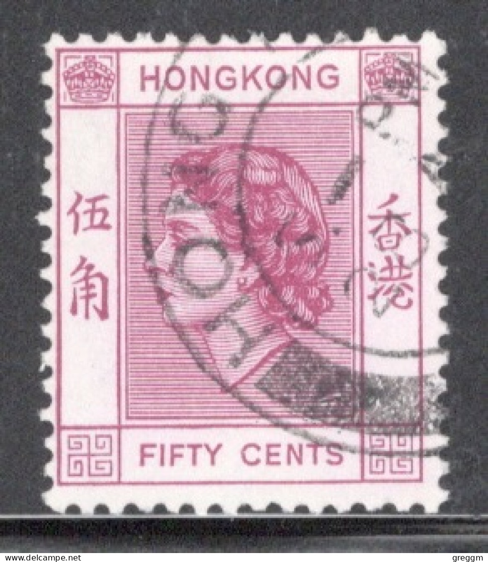 Hong Kong 1954 Queen Elizabeth A Single 50 Cent Stamp From The Definitive Set In Fine Used - Ongebruikt