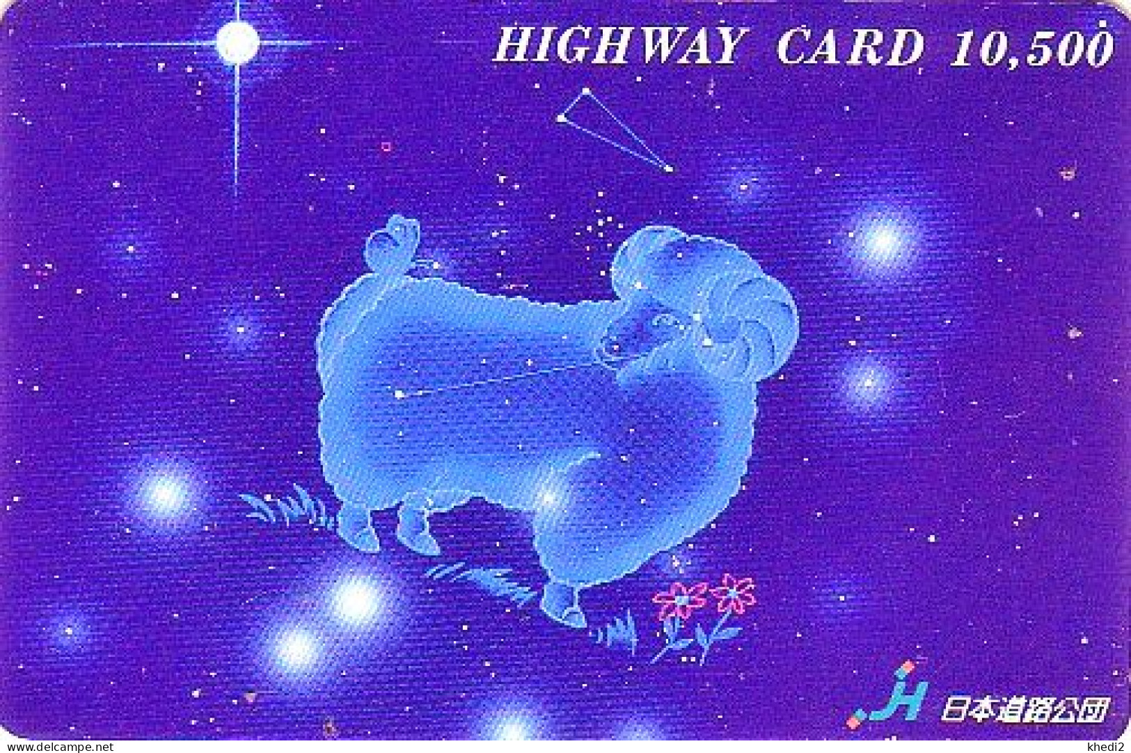 Carte Prépayée JAPON - ZODIAQUE - BELIER - ARIES HOROSCOPE Animal Highway Ticket Card - WIDDER HOROSKOP - HW 921 - Zodiac