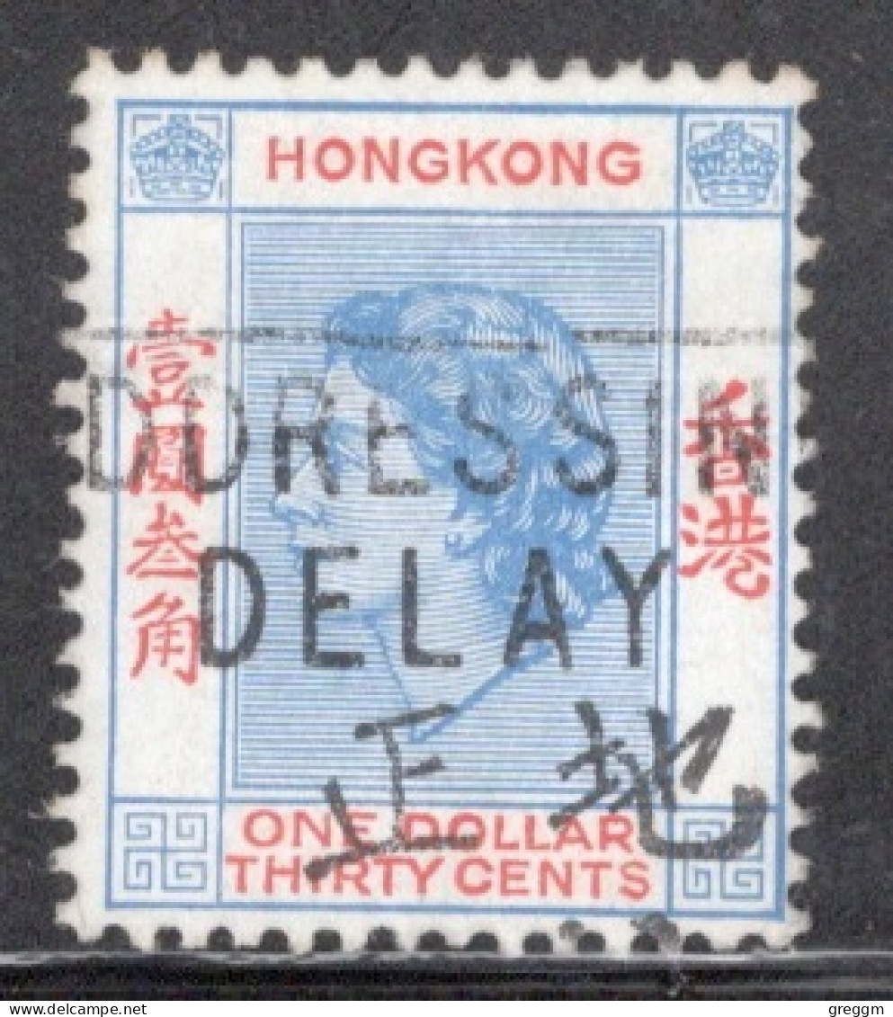 Hong Kong 1954 Queen Elizabeth A Single $1.30 Cent Stamp From The Definitive Set In Fine Used - Gebruikt