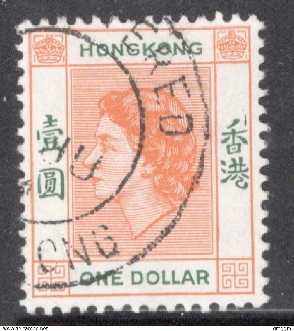 Hong Kong 1954 Queen Elizabeth A Single $1 Stamp From The Definitive Set In Fine Used - Oblitérés