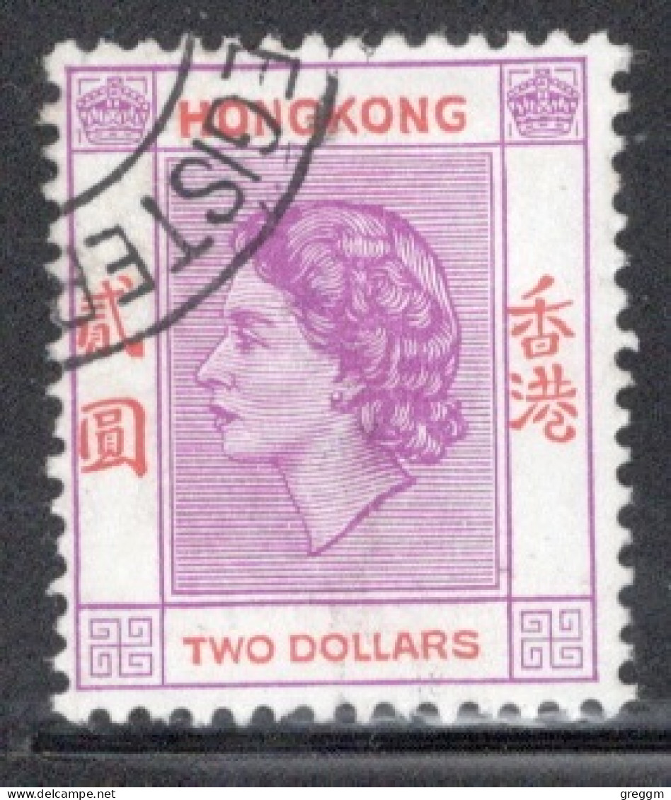 Hong Kong 1954 Queen Elizabeth A Single $2 Stamp From The Definitive Set In Fine Used - Gebruikt