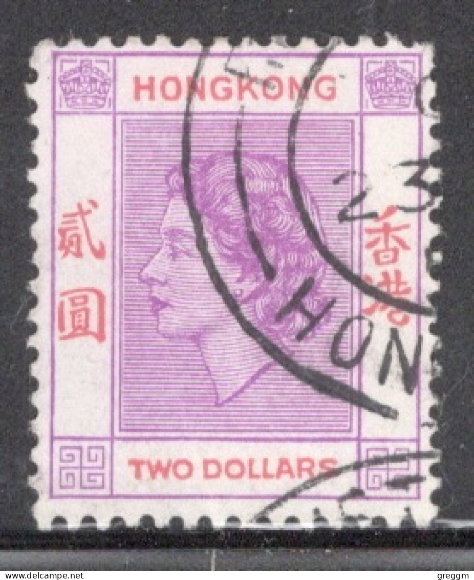 Hong Kong 1954 Queen Elizabeth A Single $2 Stamp From The Definitive Set In Fine Used - Usati