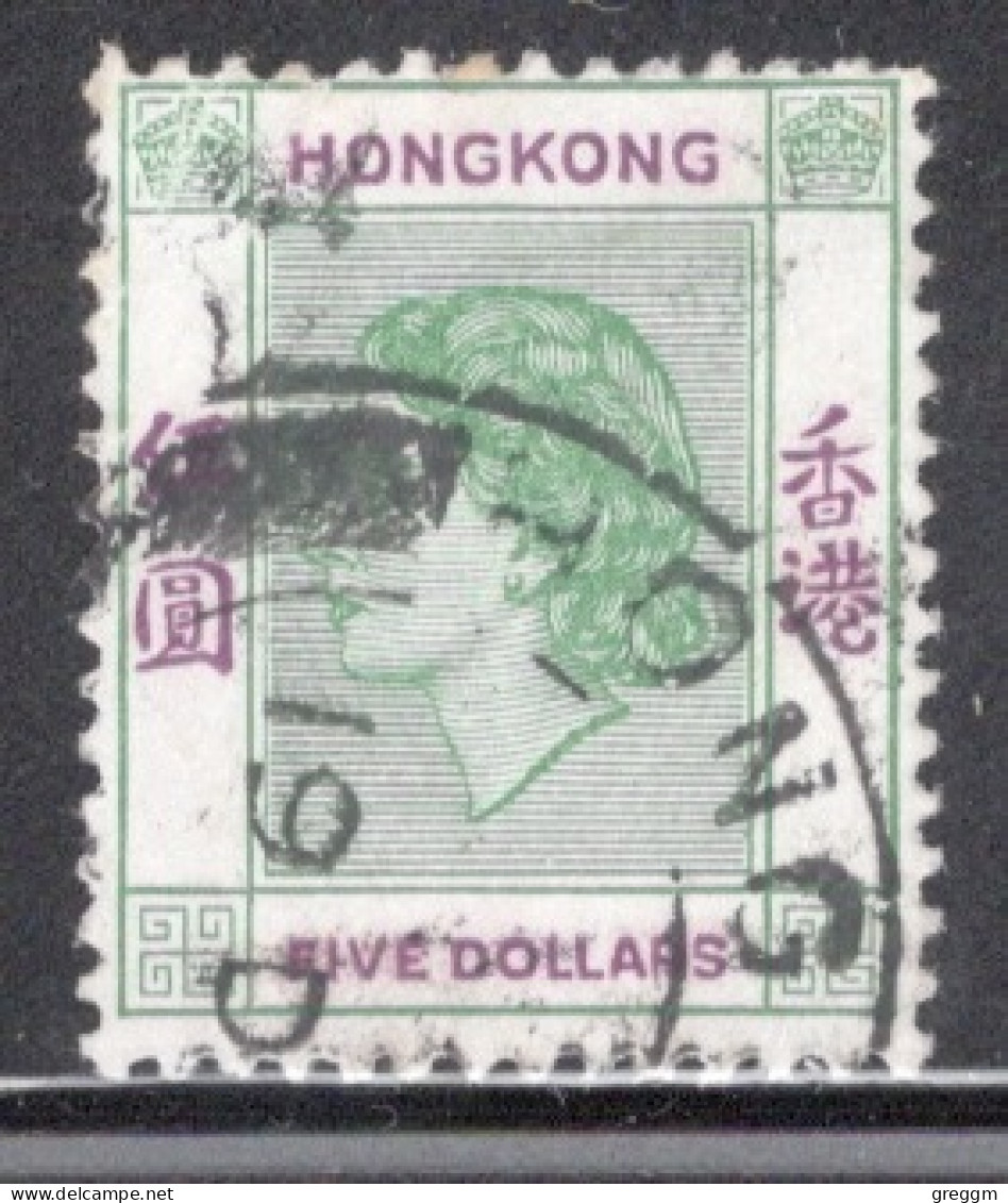 Hong Kong 1954 Queen Elizabeth A Single $5 Stamp From The Definitive Set In Fine Used - Gebruikt