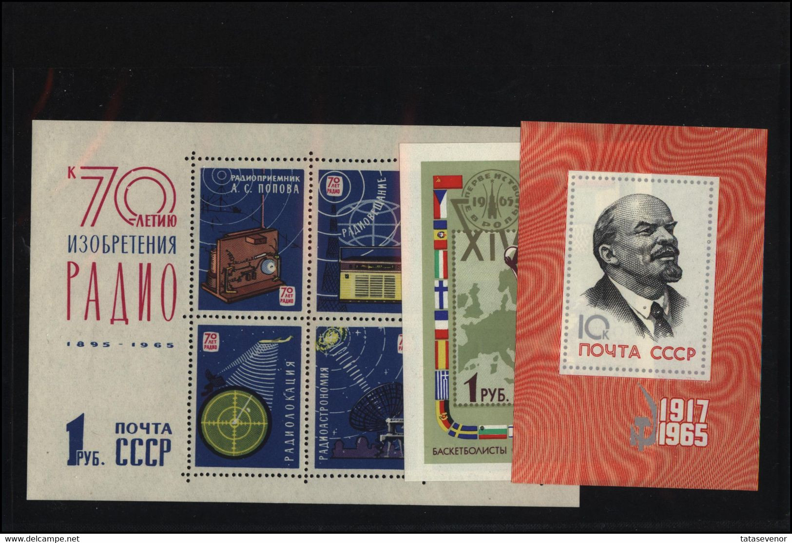 RUSSIA USSR Complete Year Set MINT 1965 ROST - Años Completos