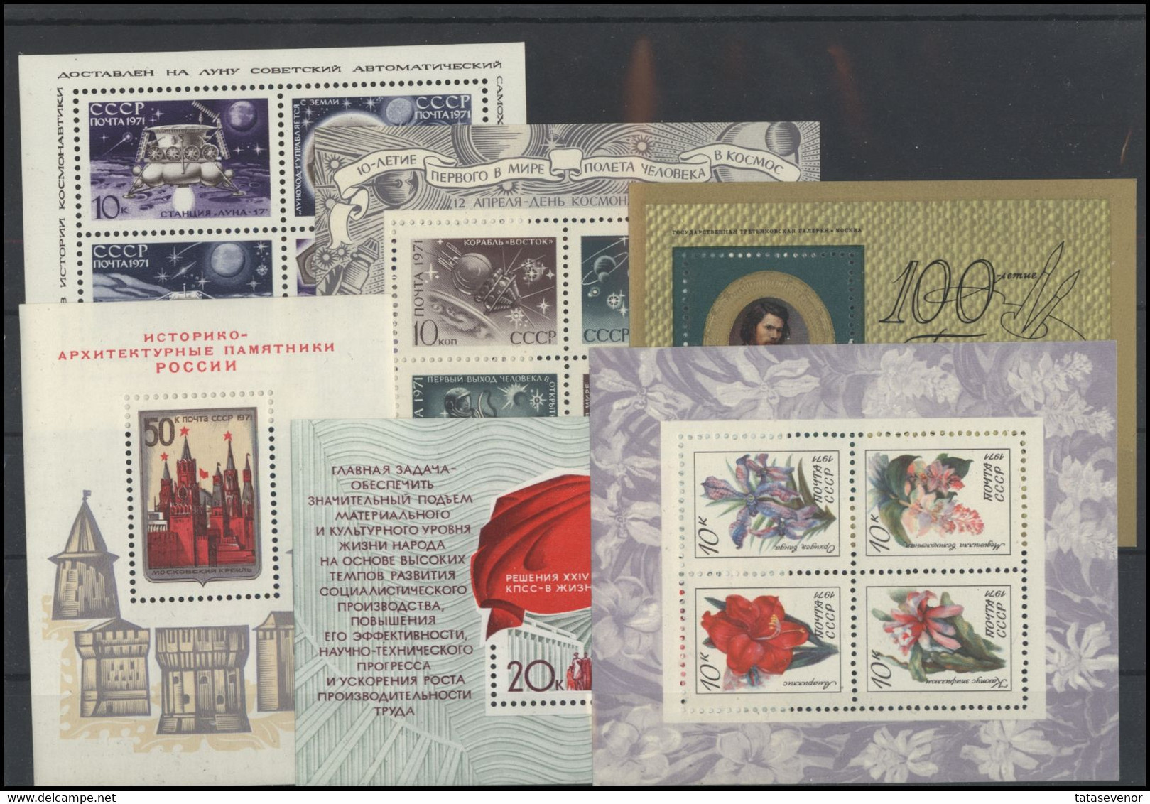 RUSSIA USSR Complete Year Set MINT 1971 ROST - Años Completos