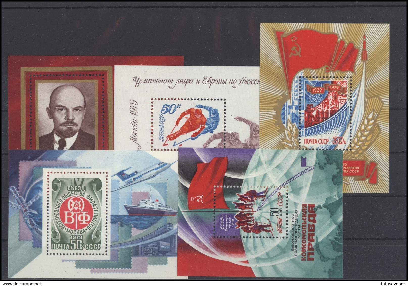 RUSSIA USSR Complete Year Set MINT 1979 ROST - Ganze Jahrgänge