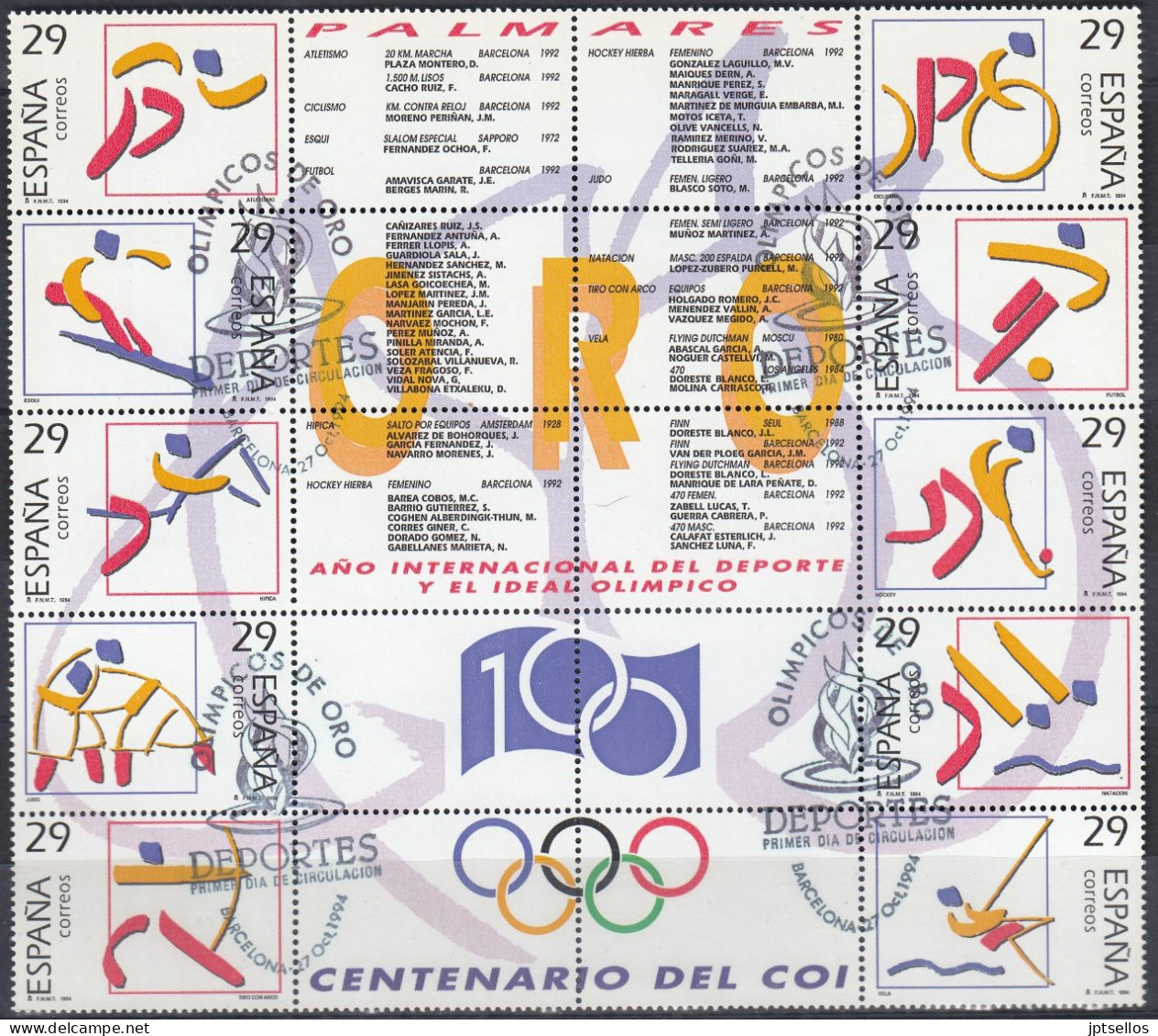 ESPAÑA 1994 Nº 3325/34 USADO PRIMER DIA - Oblitérés