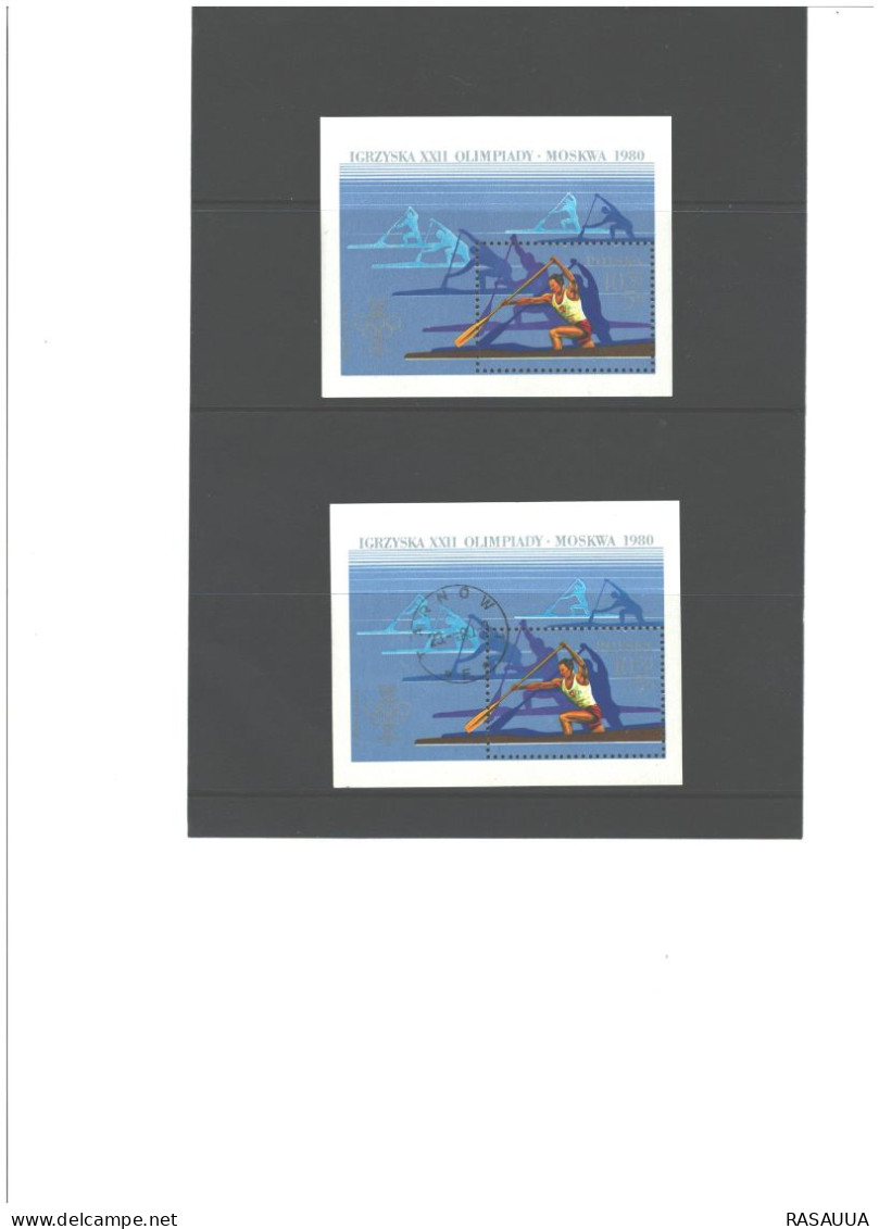 1980 SUMMER OLYMPIC 1980 MOSCOW.  1 SS MNH .+ 1 SS (CTO) As Per Scan - Segnatasse