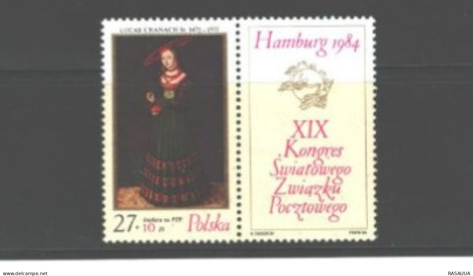 UPU CONGRESS. HAMBURG ISSUED SE-TENANT LEBEL WITH GERMAN PRINCESS  MNH  As Per Scan - Postage Due
