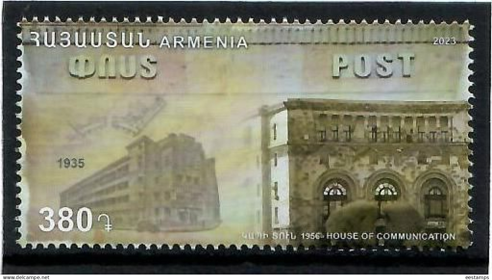 Armenia 2023 .House Of Communication. 1v. - Arménie