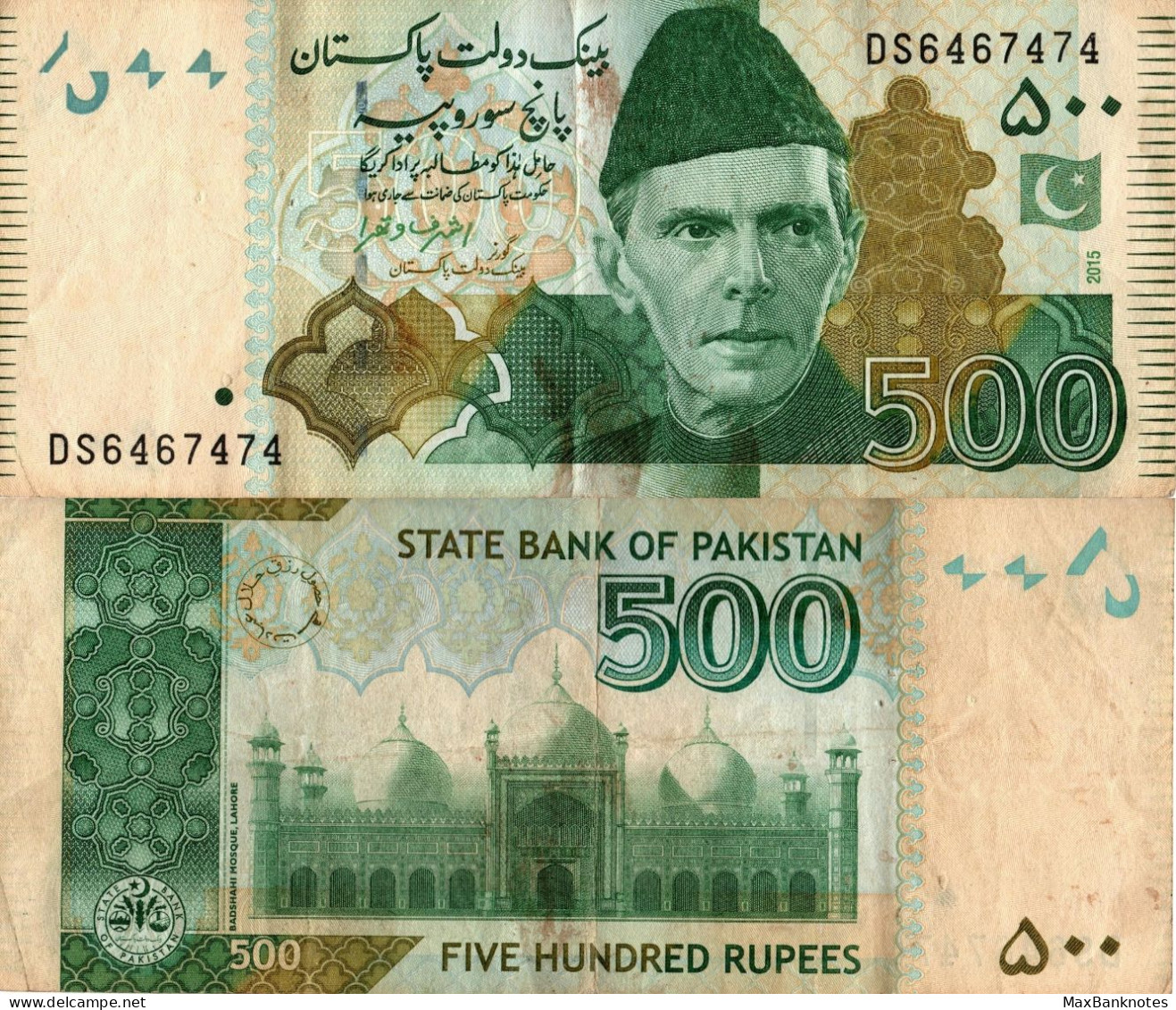 Pakistan / 500 Rupees / 2015 / P-49A(g) / VF - Pakistan