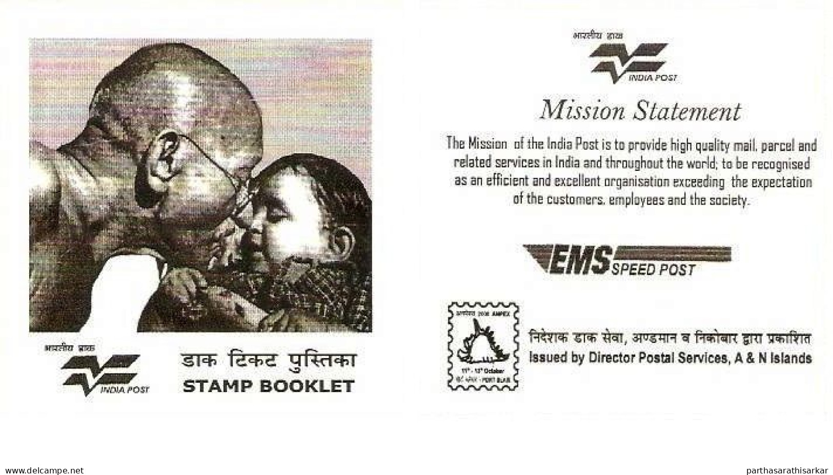 INDIA 2006 MAHATMA GANDHI STAMP BOOKLET MNH RARE - Mahatma Gandhi