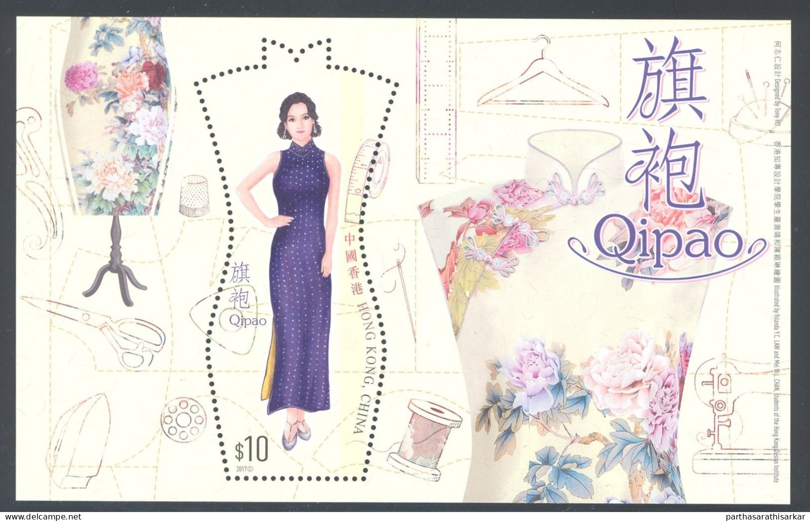 HONG KONG CHINA 2017 TRADITIONAL CHINESE DRESS FASHION COSTUME QIPAO PRESENTATION PACK WITH STAMP SET & ODD SHAPE MS MNH - Ongebruikt