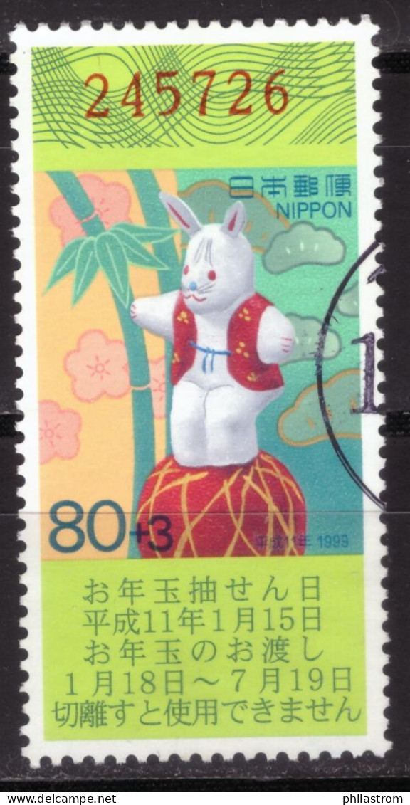 Japan - Used - 1999 Lottery (NPPN-0536) - Oblitérés