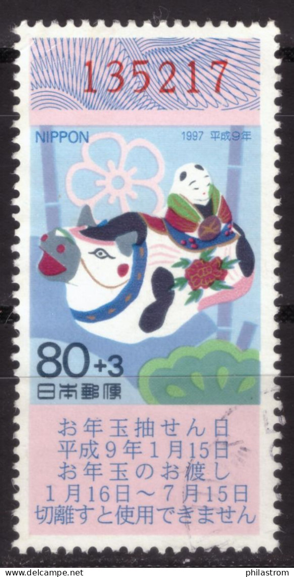 Japan - Used - 1997 Lottery (NPPN-0537) - Usados