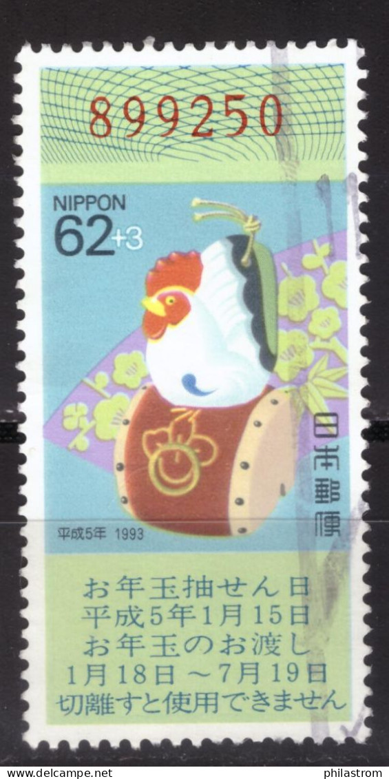 Japan - Used - 1993 Lottery (NPPN-0541) - Gebraucht