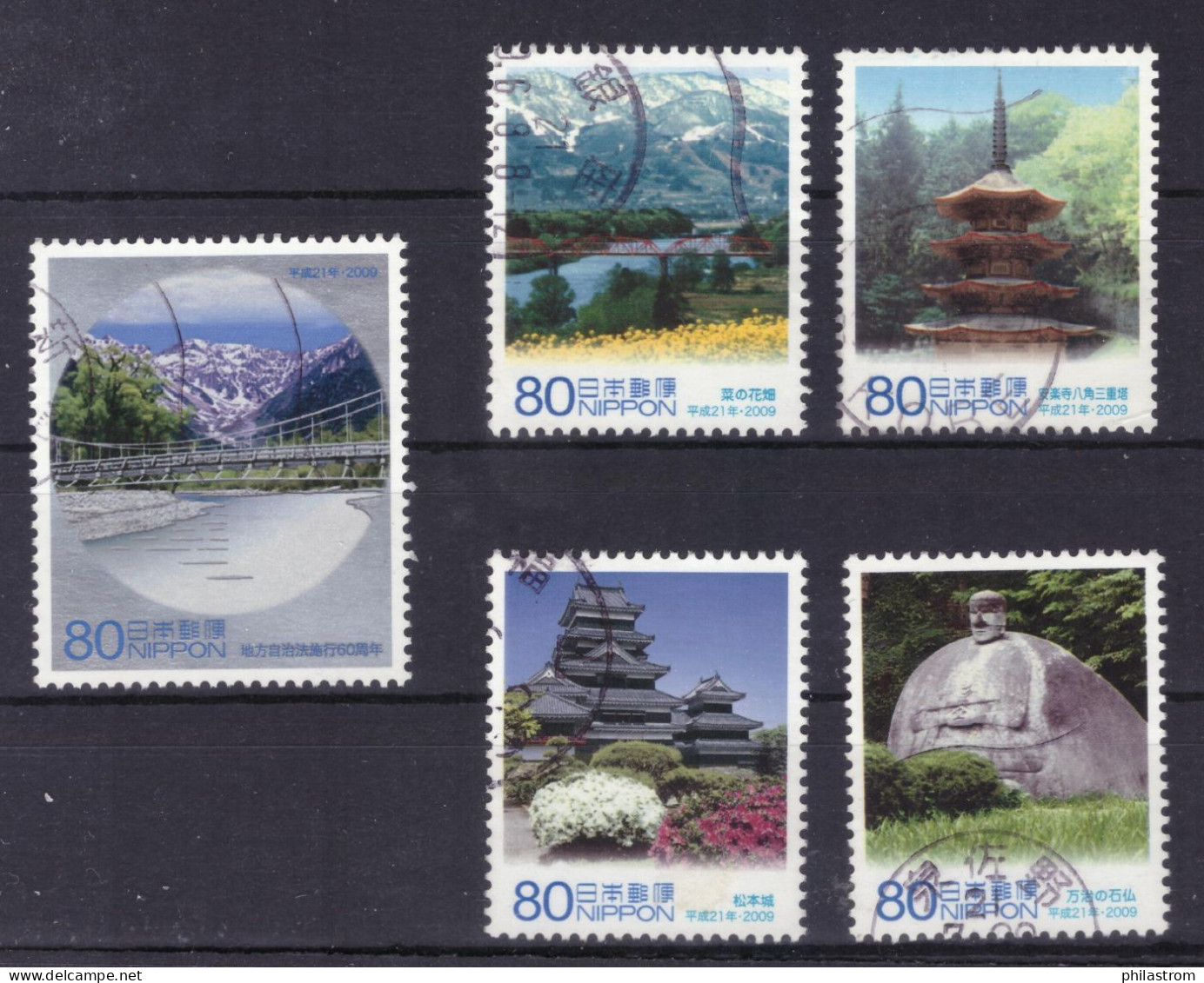 Japan - Used - 2009 - 60th Anniv. Local Government Law (NPPN-0556) - Gebraucht