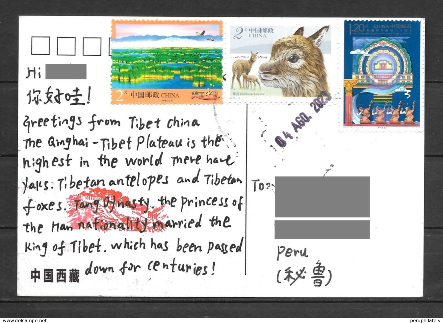 China Tibet Postcard With Antelope Stamp Sent To Peru - Lettres & Documents