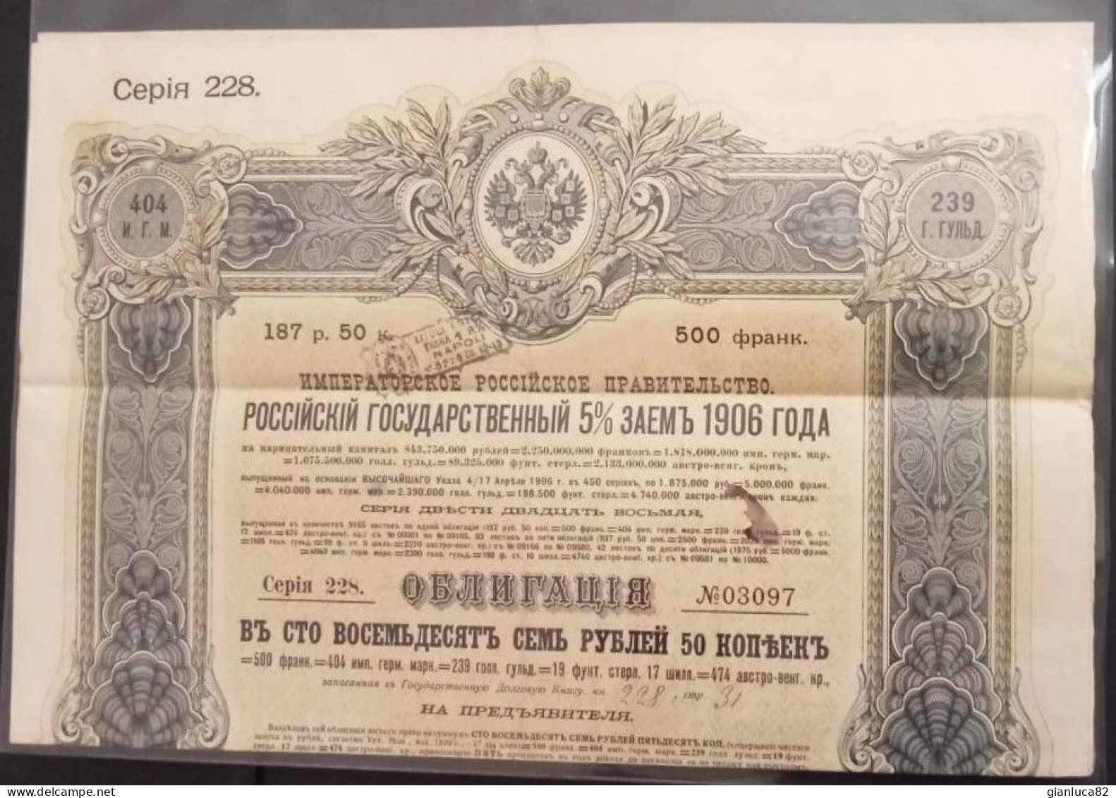 Bond 1906 Al 5% Antico Stato Imperiale Russia 187.50 Rubli (21) Come Foto Ripiegato Con Pieghe Tecniche 40,0 X 30,0 Cm - Rusia