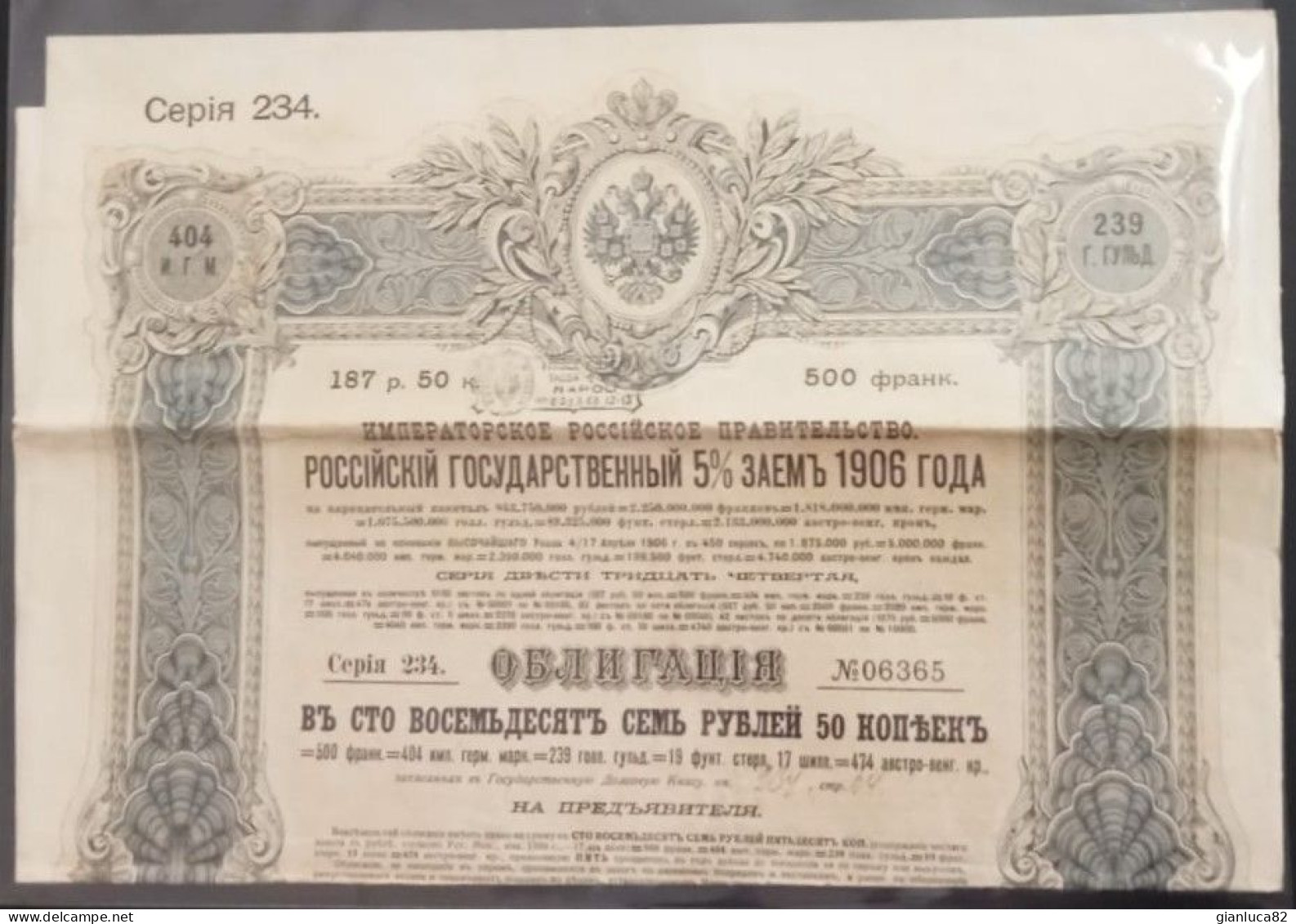 Bond 1906 Al 5% Antico Stato Imperiale Russia 187.50 Rubli (22) Come Foto Ripiegato Con Pieghe Tecniche 40,0 X 30,0 Cm - Russie