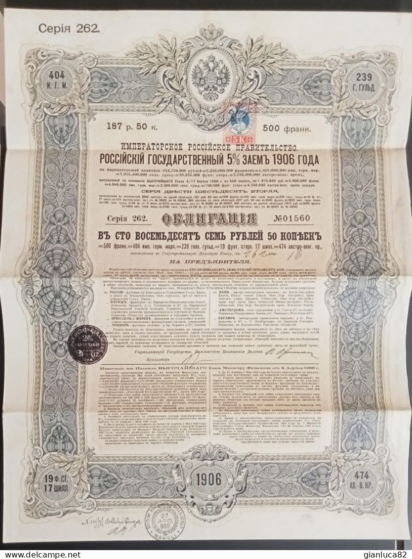 Bond 1906 Al 5% Antico Stato Imperiale Russia 187.50 Rubli (23) Come Foto Ripiegato Con Pieghe Tecniche 40,0 X 30,0 Cm - Rusland