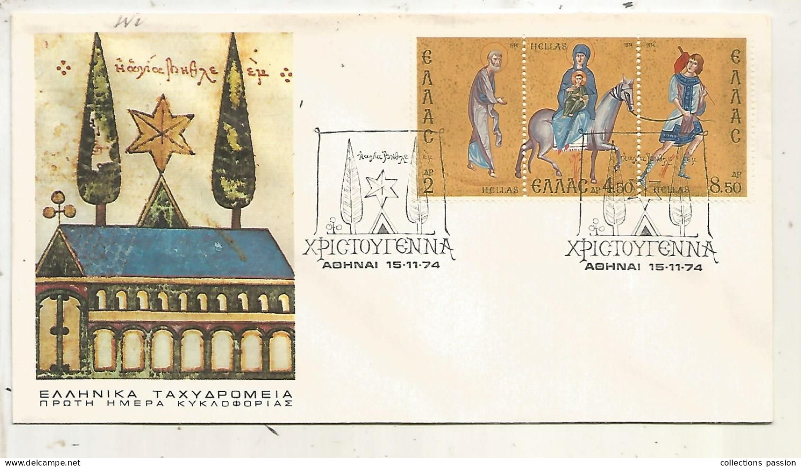 FDC, 1 Er Jour, GRECE, GREECE, 15-11-74, BLOC DE 3 TIMBRES,  Frais Fr 1.55 E - FDC