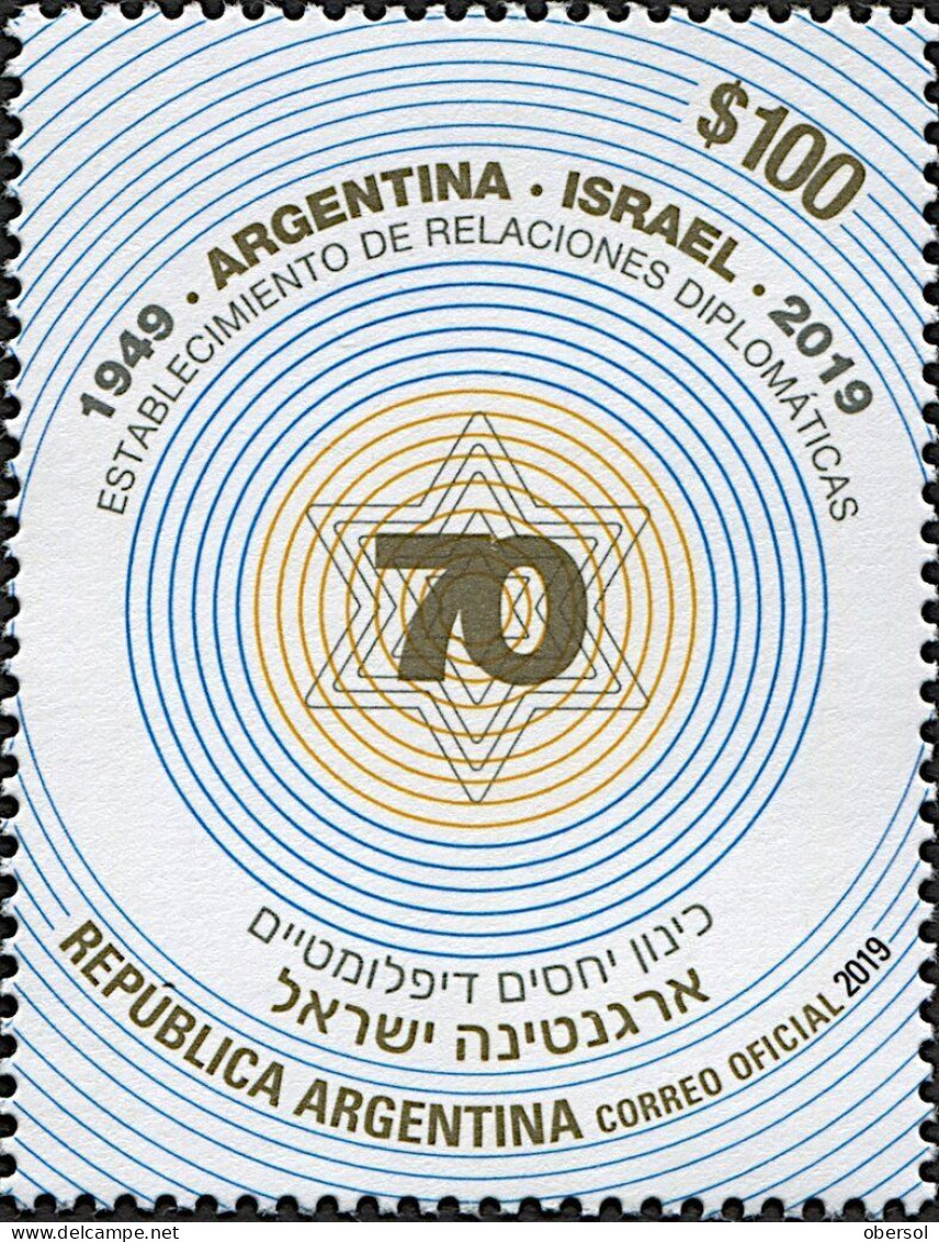 Argentina 2019 Israel Diplomacy 70 Years Of Diplomatic Relations MNH Stamps RARE - Unused Stamps