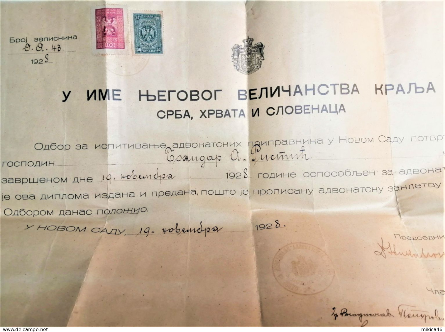 YUGOSLAVIA - KINGDOM SHS - NOVI SAD - UJVIDEK - 1928 - Diplômes & Bulletins Scolaires