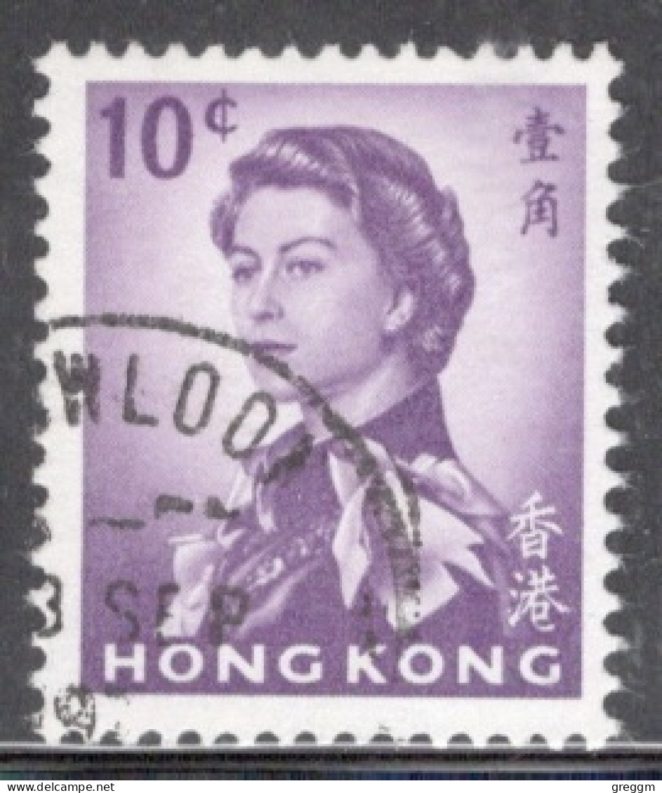 Hong Kong 1962-66 Queen Elizabeth A Single 10 Cent Stamp From The Definitive Set In Fine Used - Gebruikt