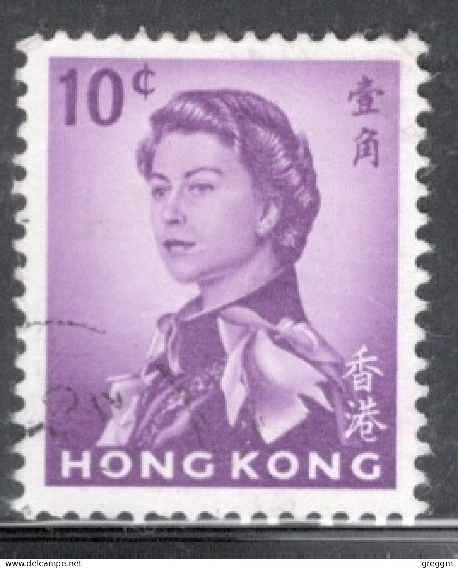 Hong Kong 1962-66 Queen Elizabeth A Single 10 Cent Stamp From The Definitive Set In Fine Used - Gebraucht