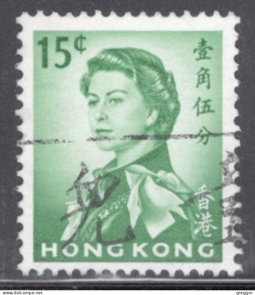 Hong Kong 1962-66 Queen Elizabeth A Single 15 Cent Stamp From The Definitive Set In Fine Used - Gebraucht