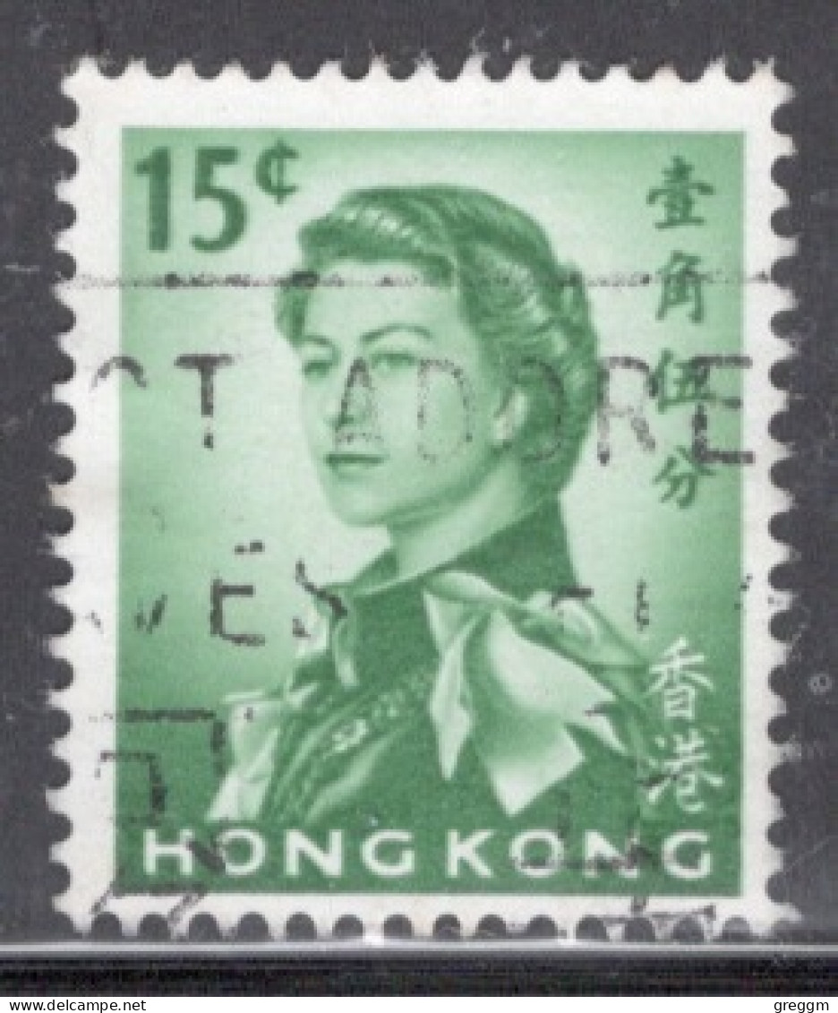 Hong Kong 1962-66 Queen Elizabeth A Single 15 Cent Stamp From The Definitive Set In Fine Used - Gebruikt