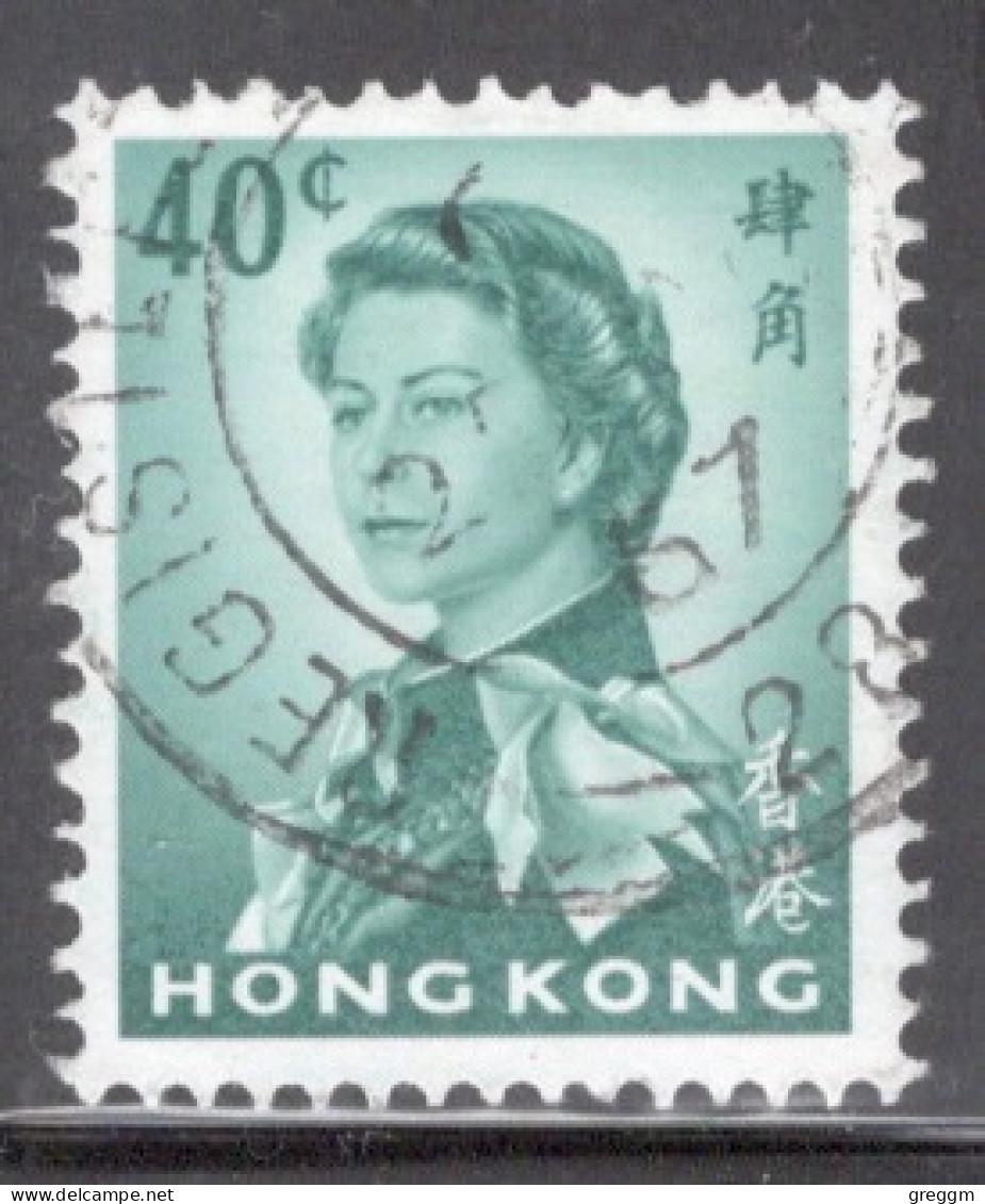 Hong Kong 1962-66 Queen Elizabeth A Single 40 Cent Stamp From The Definitive Set In Fine Used - Gebruikt