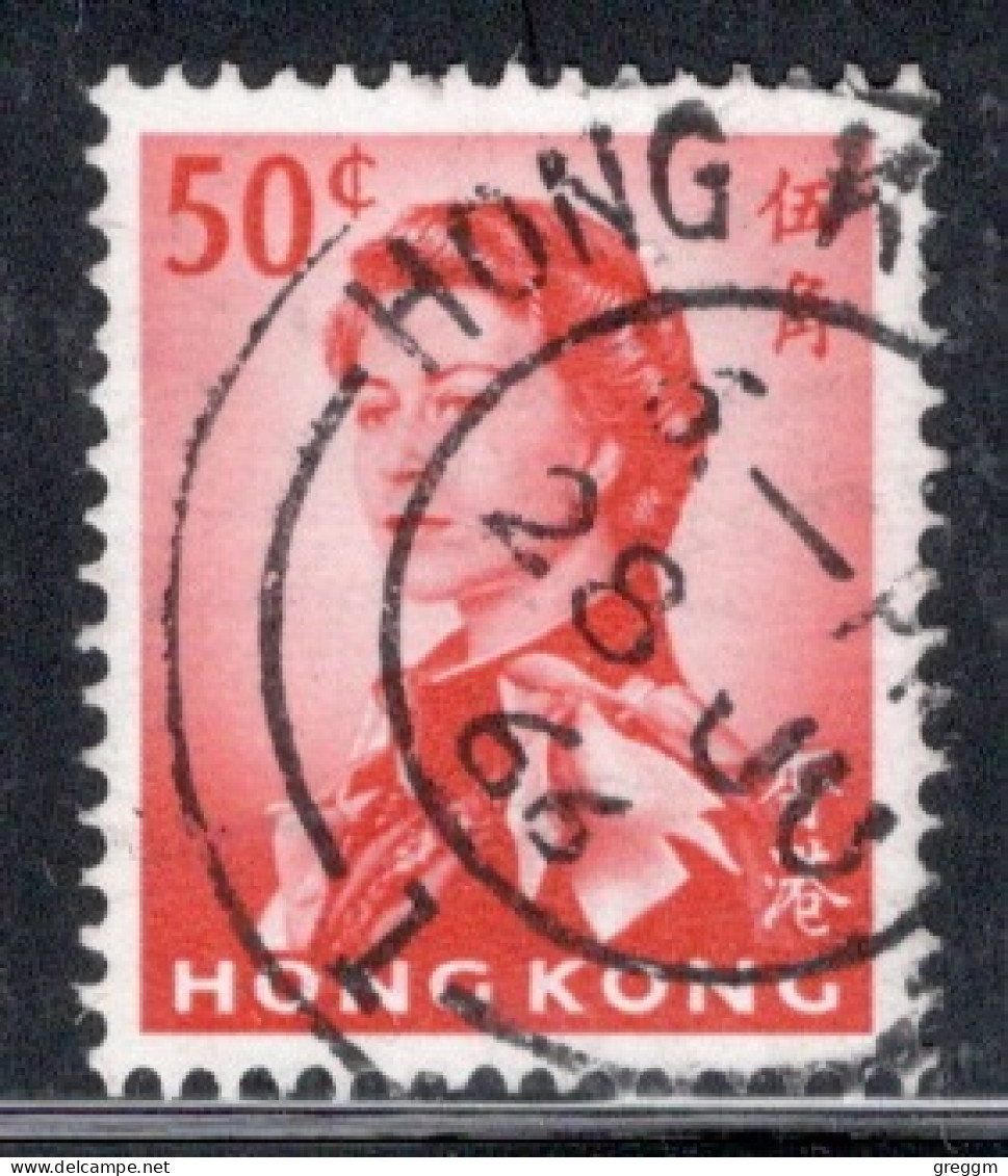 Hong Kong 1962-66 Queen Elizabeth A Single 50 Cent Stamp From The Definitive Set In Fine Used - Oblitérés