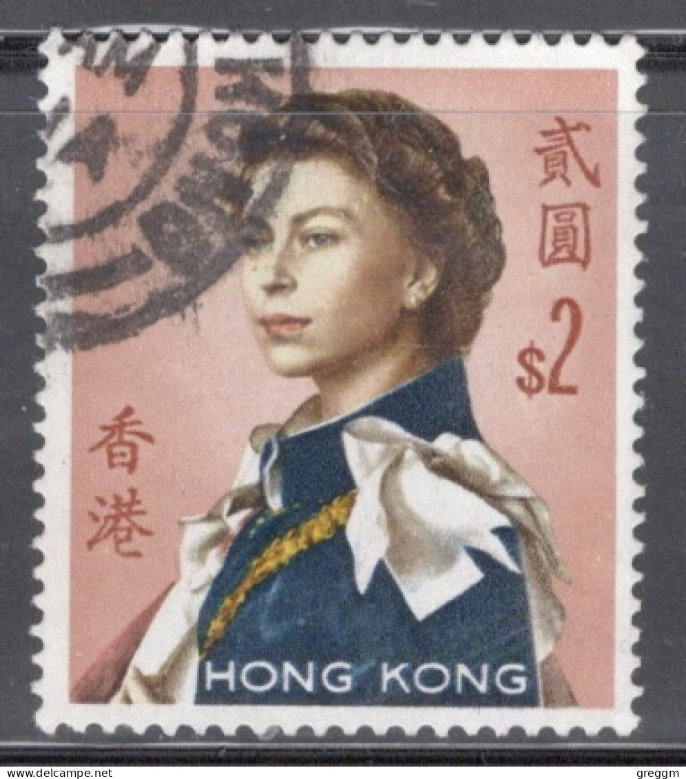 Hong Kong 1962-66 Queen Elizabeth A Single $2  Stamp From The Definitive Set In Fine Used - Gebruikt