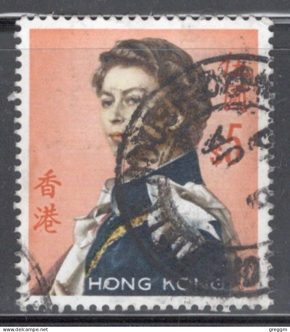 Hong Kong 1962-66 Queen Elizabeth A Single $5  Stamp From The Definitive Set In Fine Used - Oblitérés