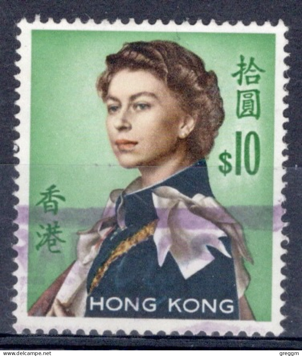 Hong Kong 1962-66 Queen Elizabeth A Single $10  Stamp From The Definitive Set In Fine Used - Usati