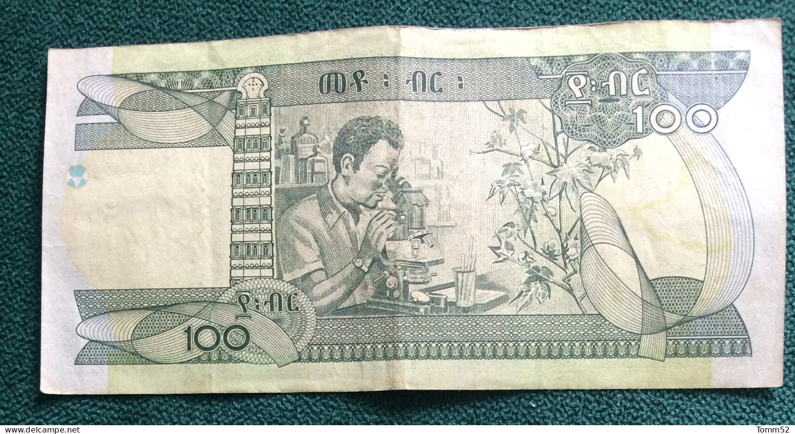 ETHIOPIA 100 Bir - Ethiopie