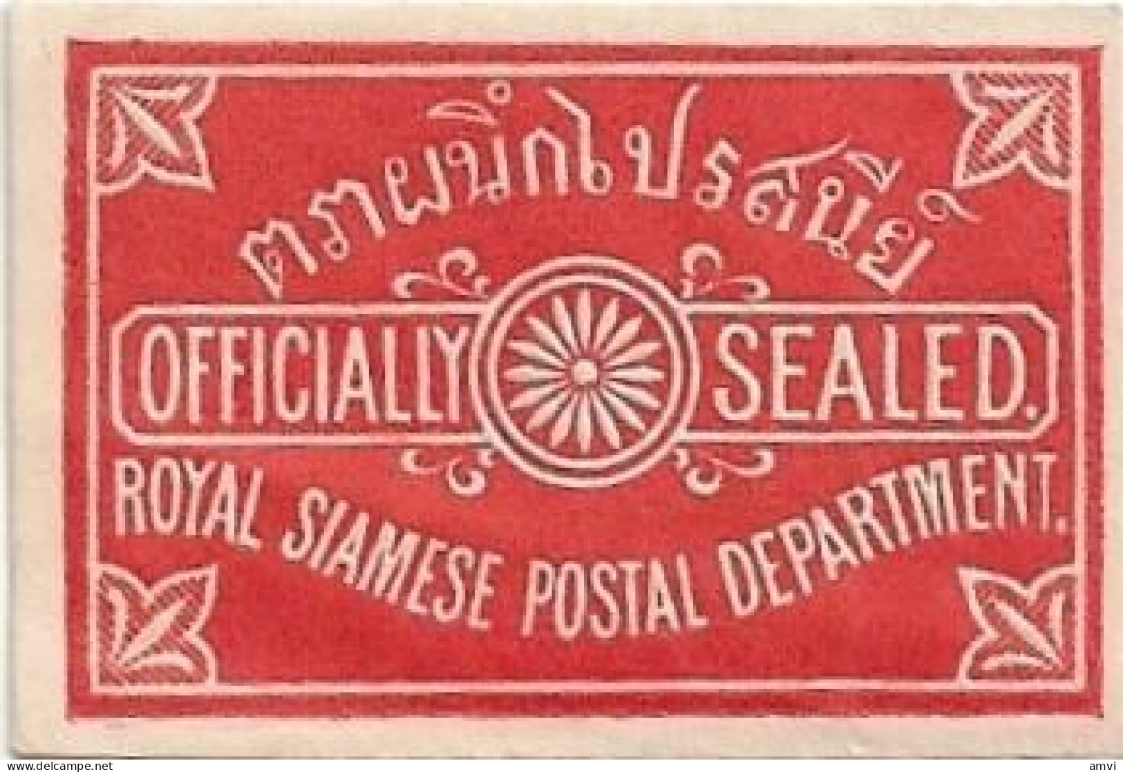23-0724 Siam Officially Sealed Royal Siamese Postal Department - Thailand