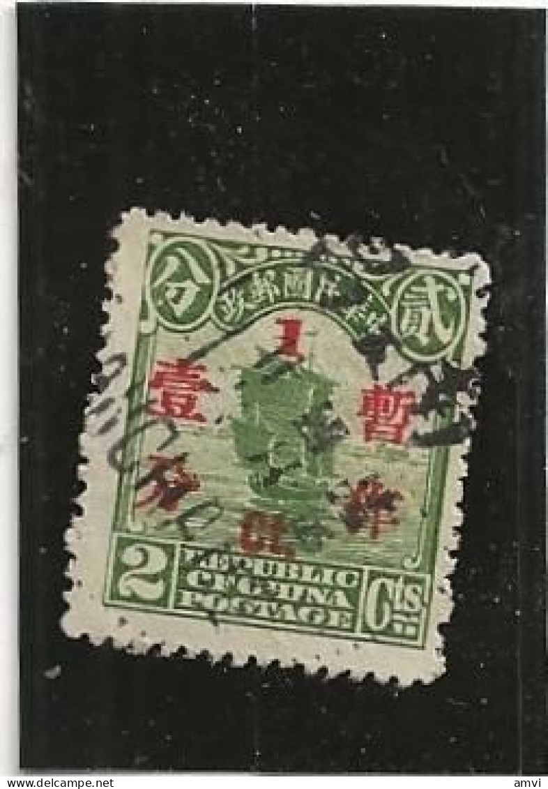 23-0726 Chine 2 Cent 1933 Surcharge - Other & Unclassified
